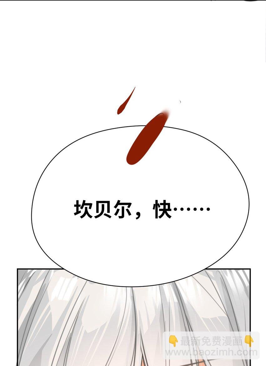 002 送上门的未婚妻
