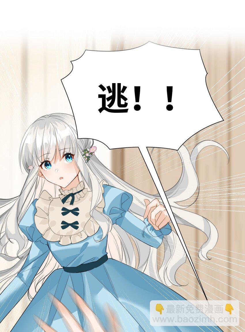 002 送上门的未婚妻