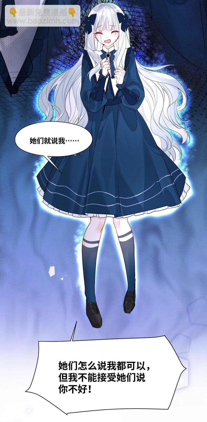 019 暧昧的疗伤