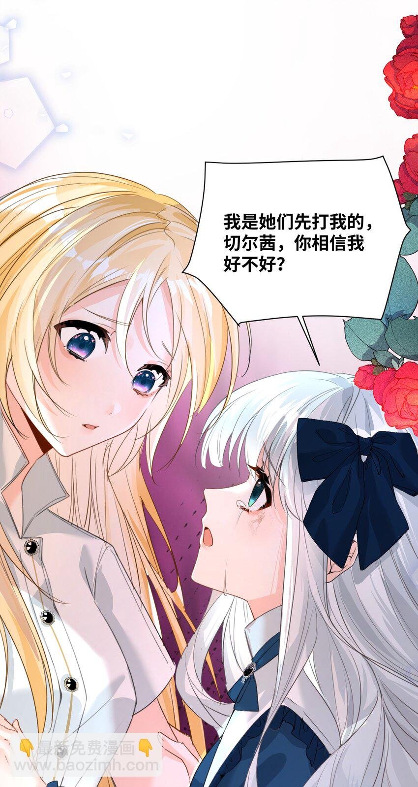019 暧昧的疗伤