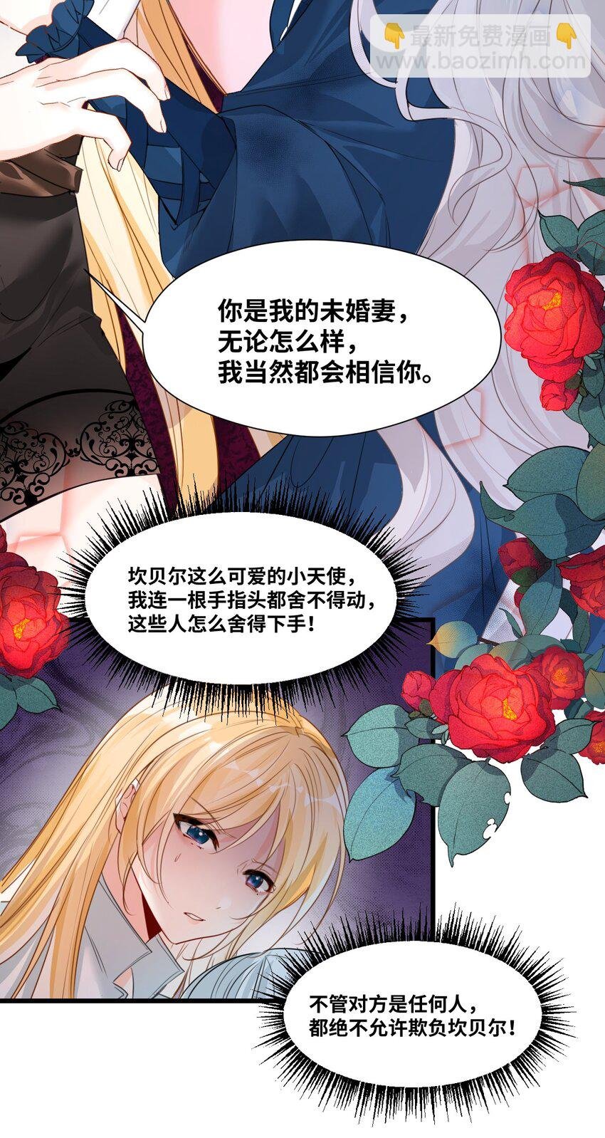 019 暧昧的疗伤