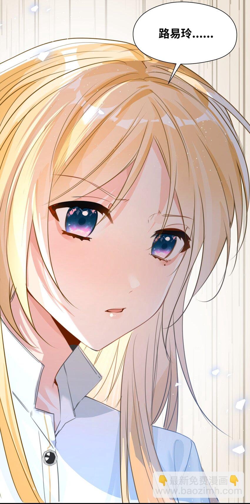 019 暧昧的疗伤