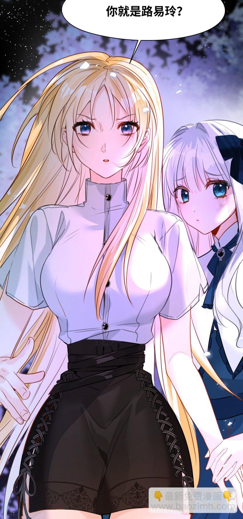019 暧昧的疗伤