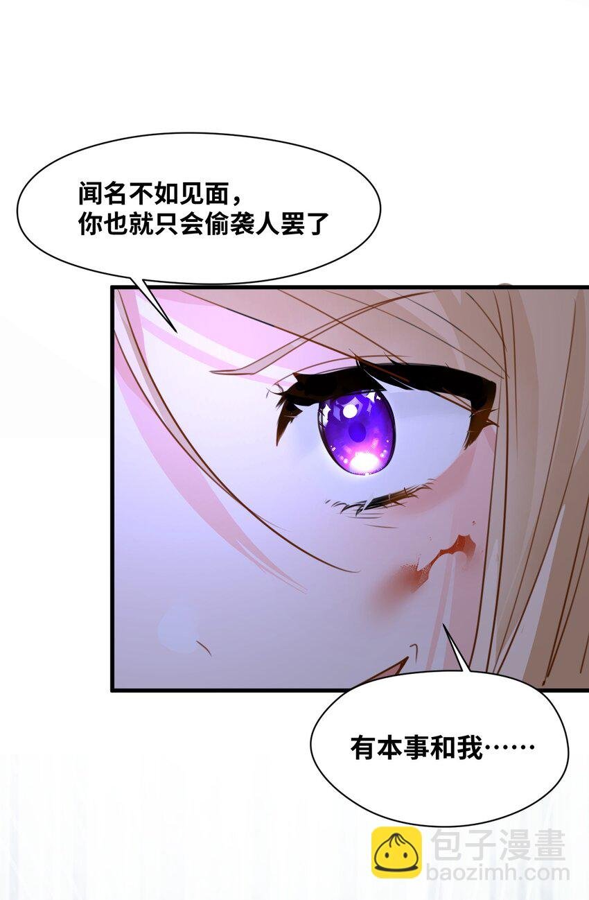019 暧昧的疗伤