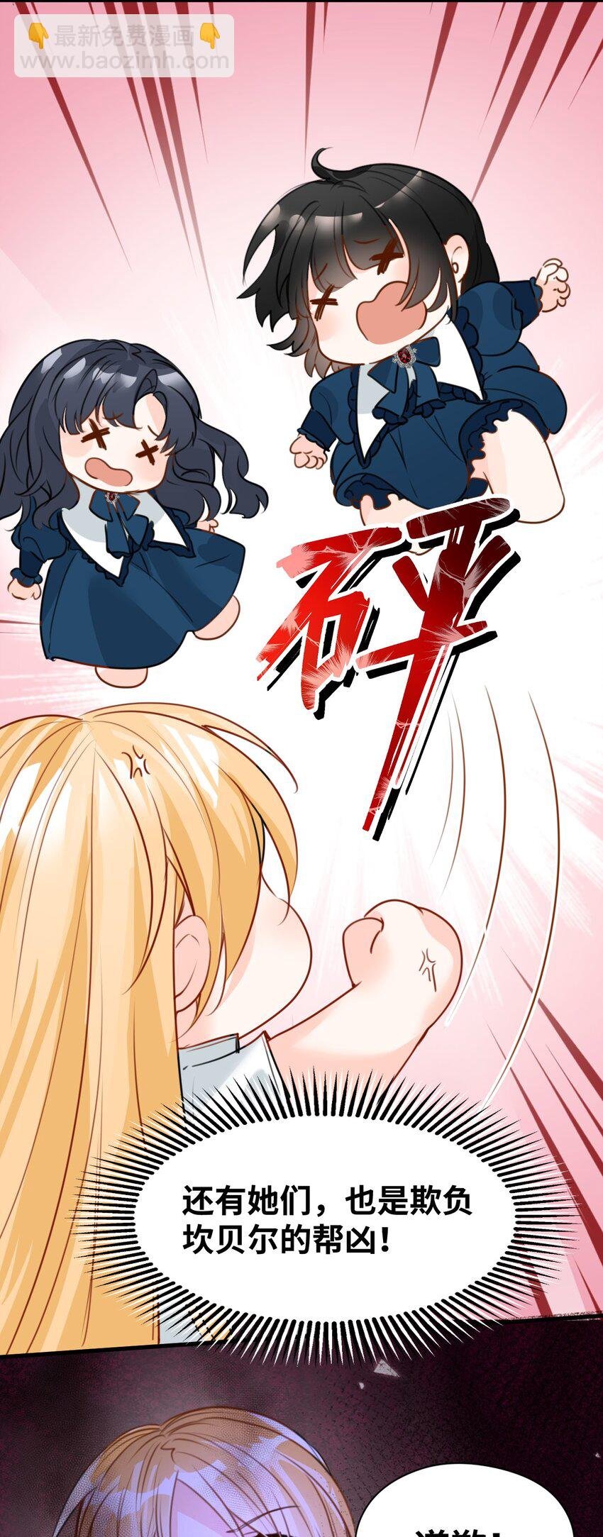 019 暧昧的疗伤