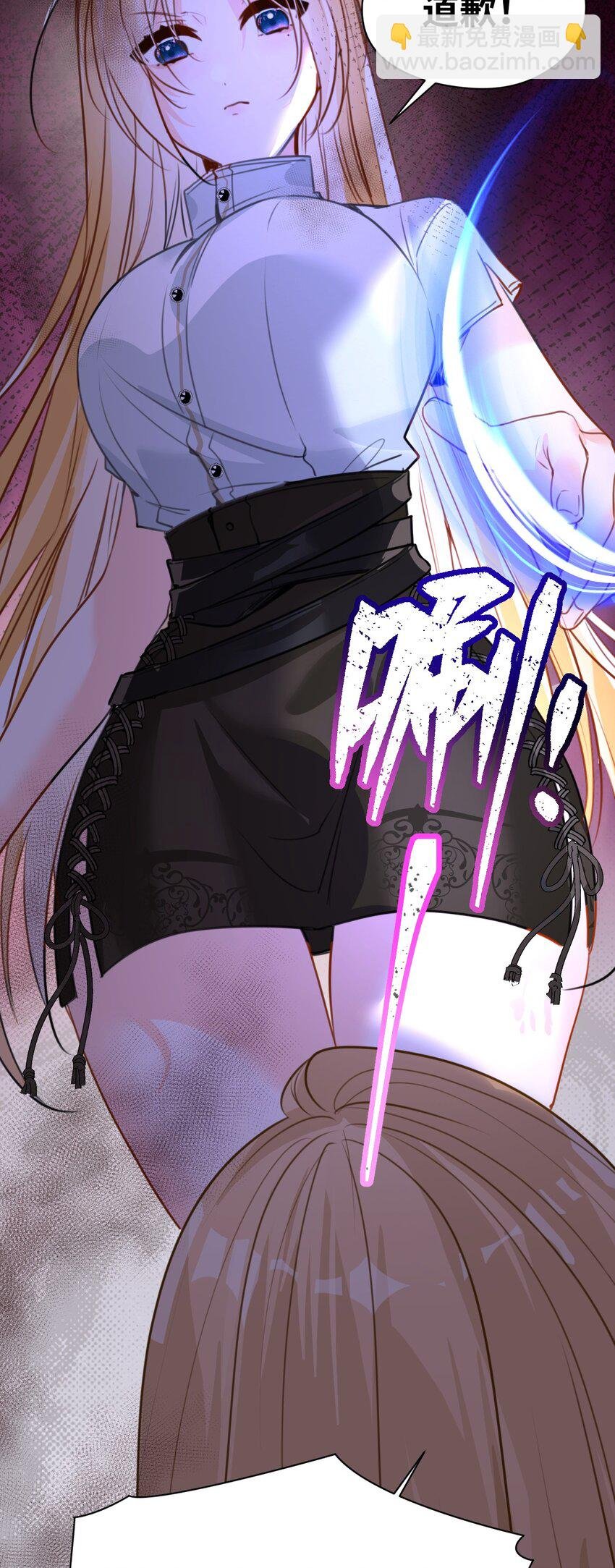 019 暧昧的疗伤