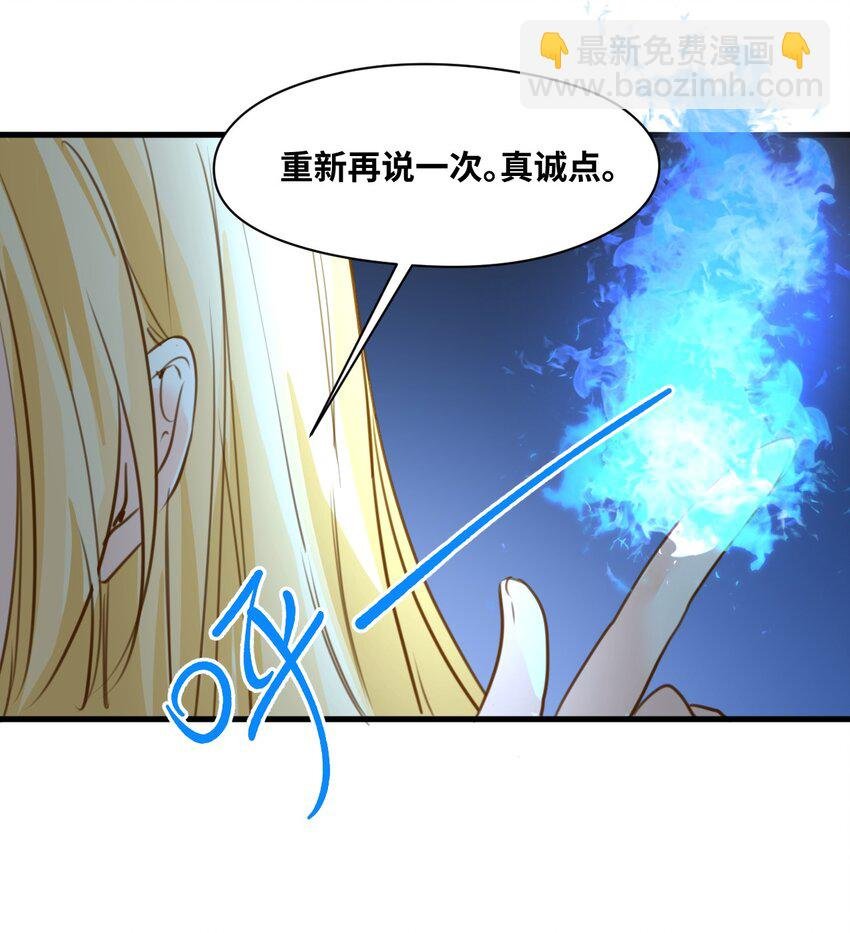 019 暧昧的疗伤