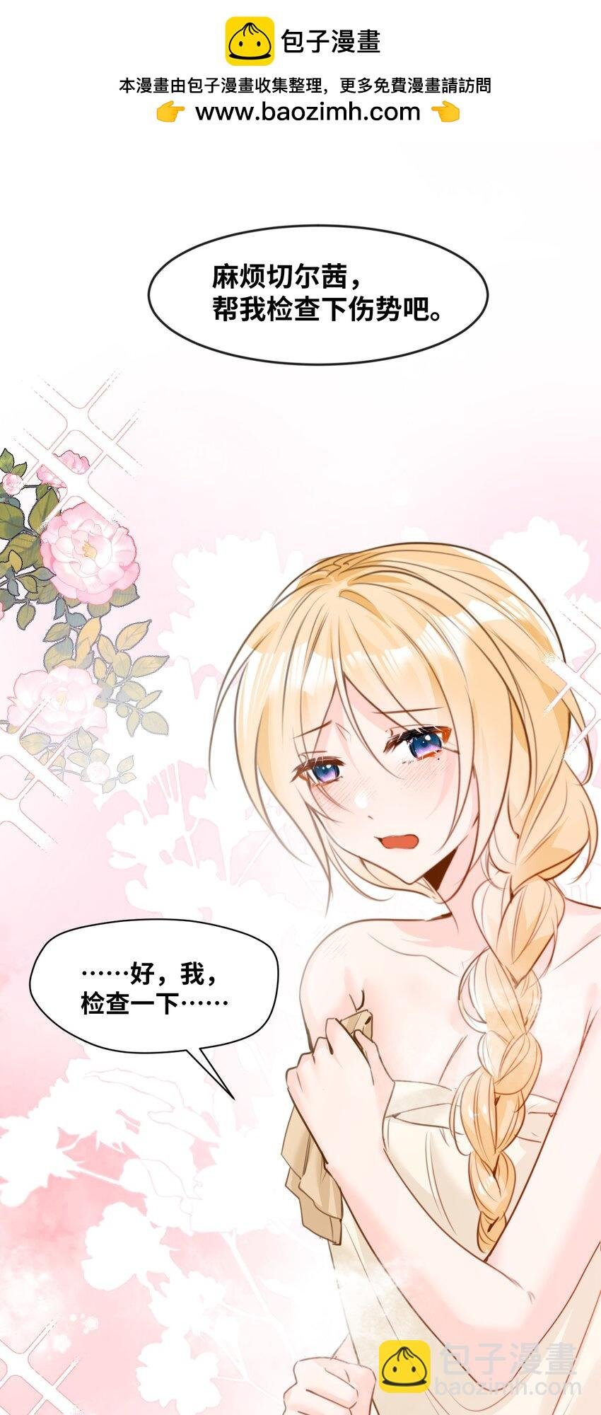 020 渴望主人的虐待