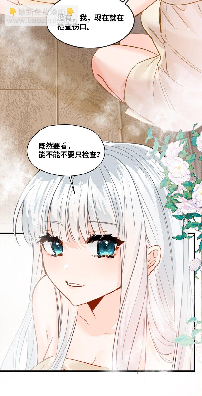 020 渴望主人的虐待