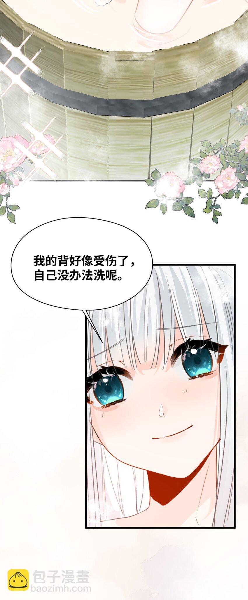 020 渴望主人的虐待