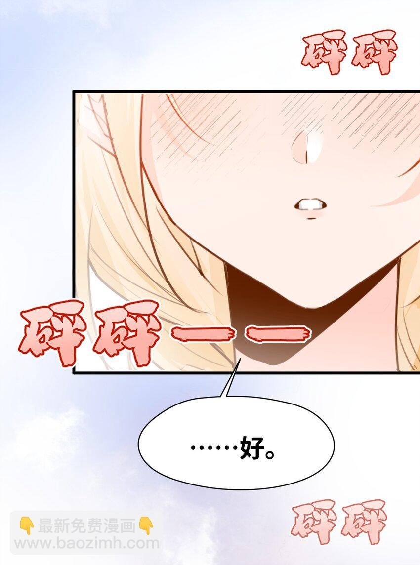 020 渴望主人的虐待