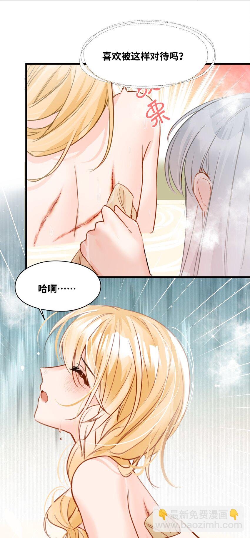 020 渴望主人的虐待