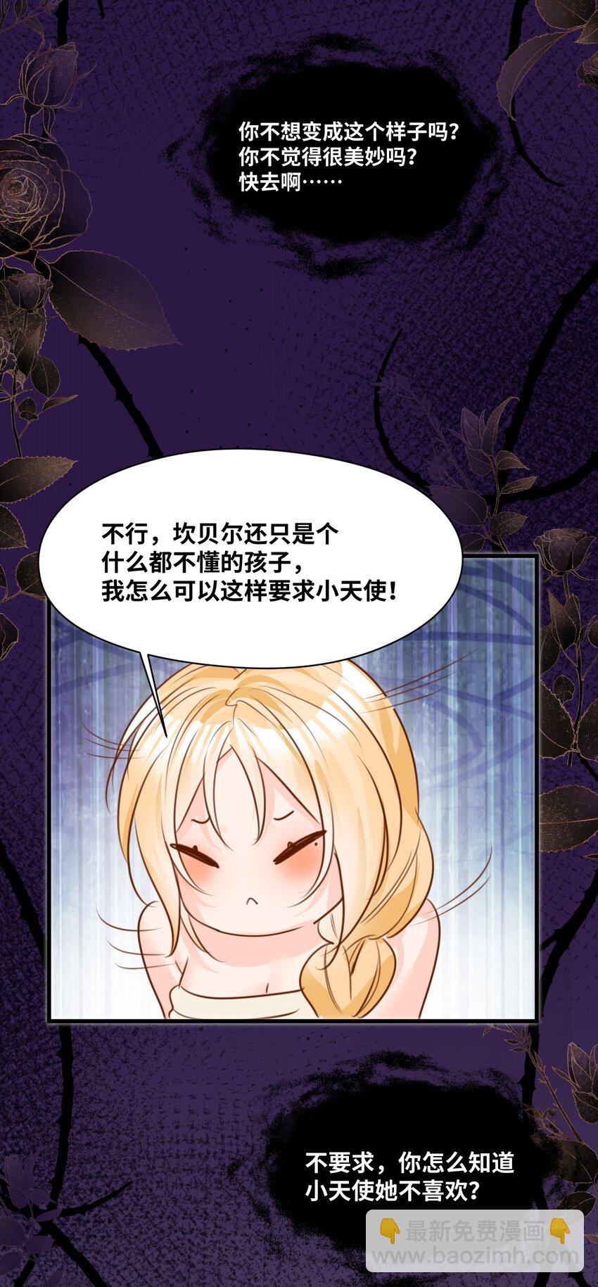 020 渴望主人的虐待