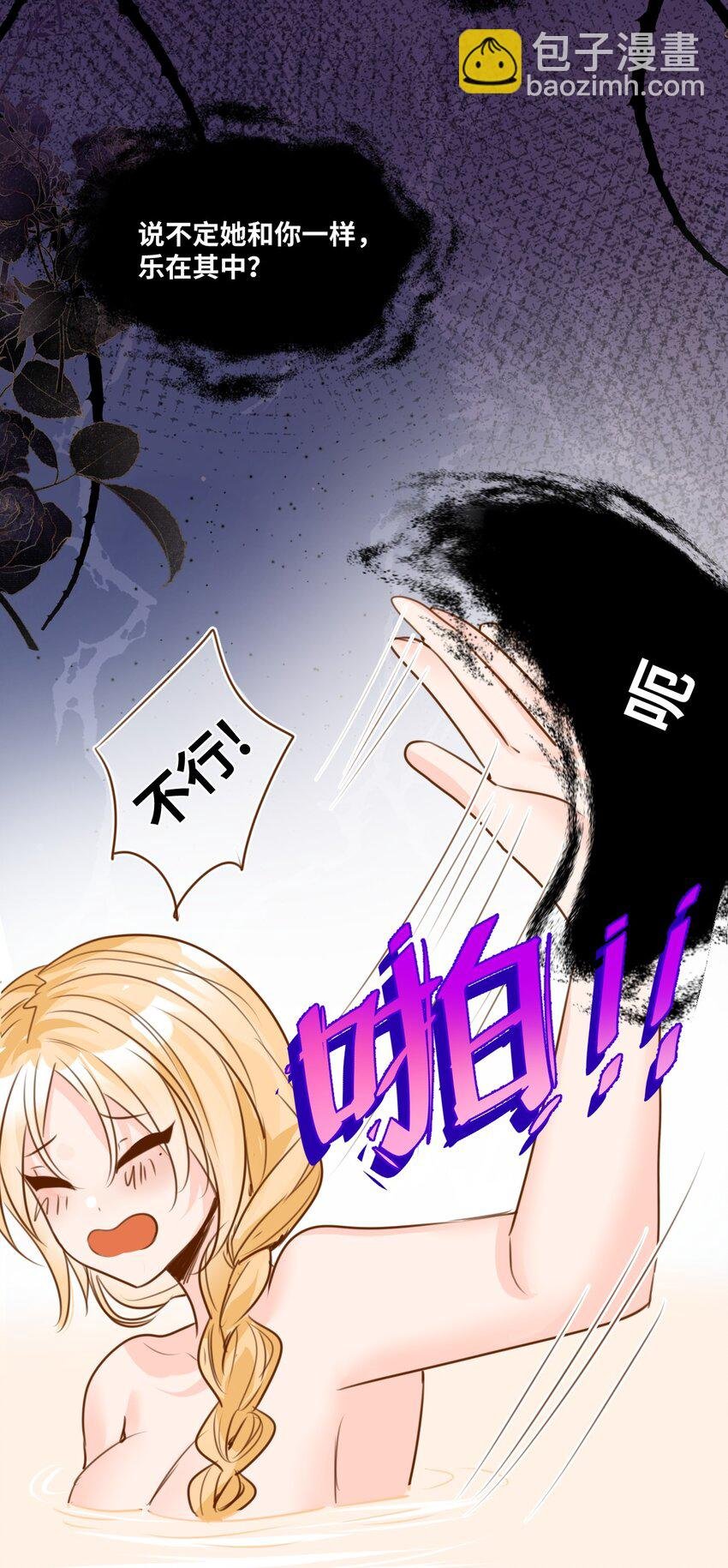 020 渴望主人的虐待