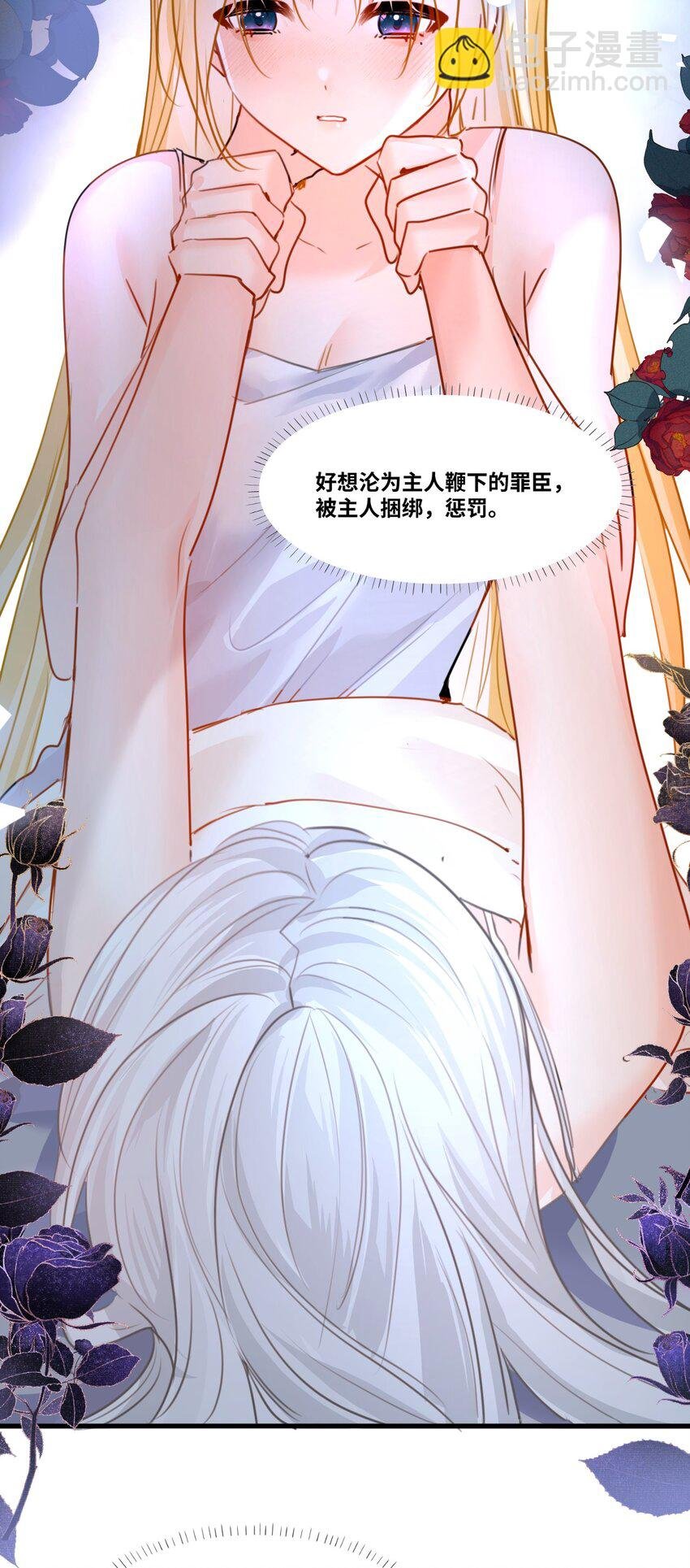 020 渴望主人的虐待
