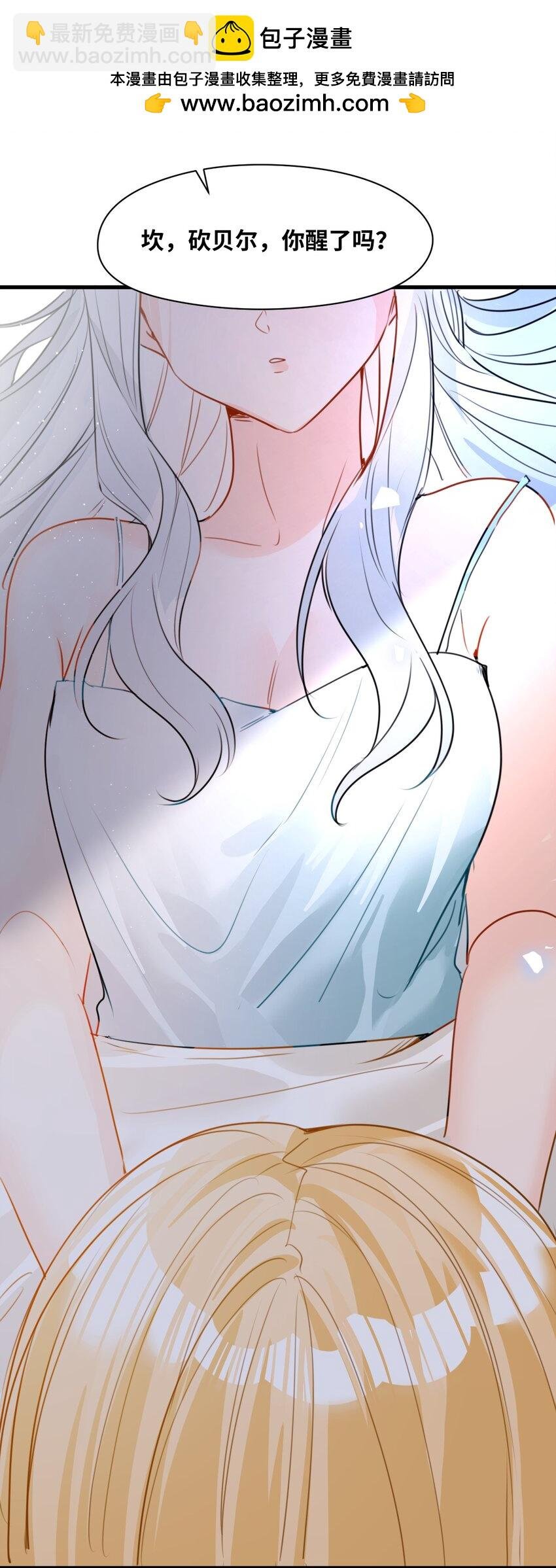 021 巫女的诅咒