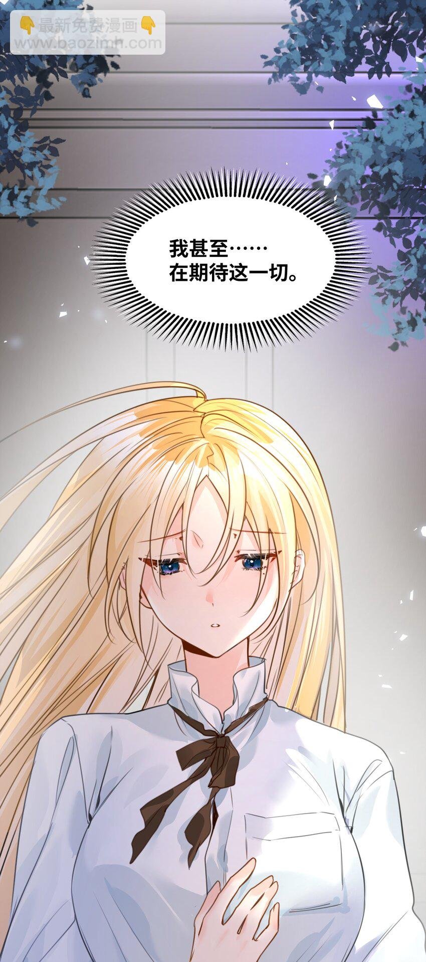 021 巫女的诅咒