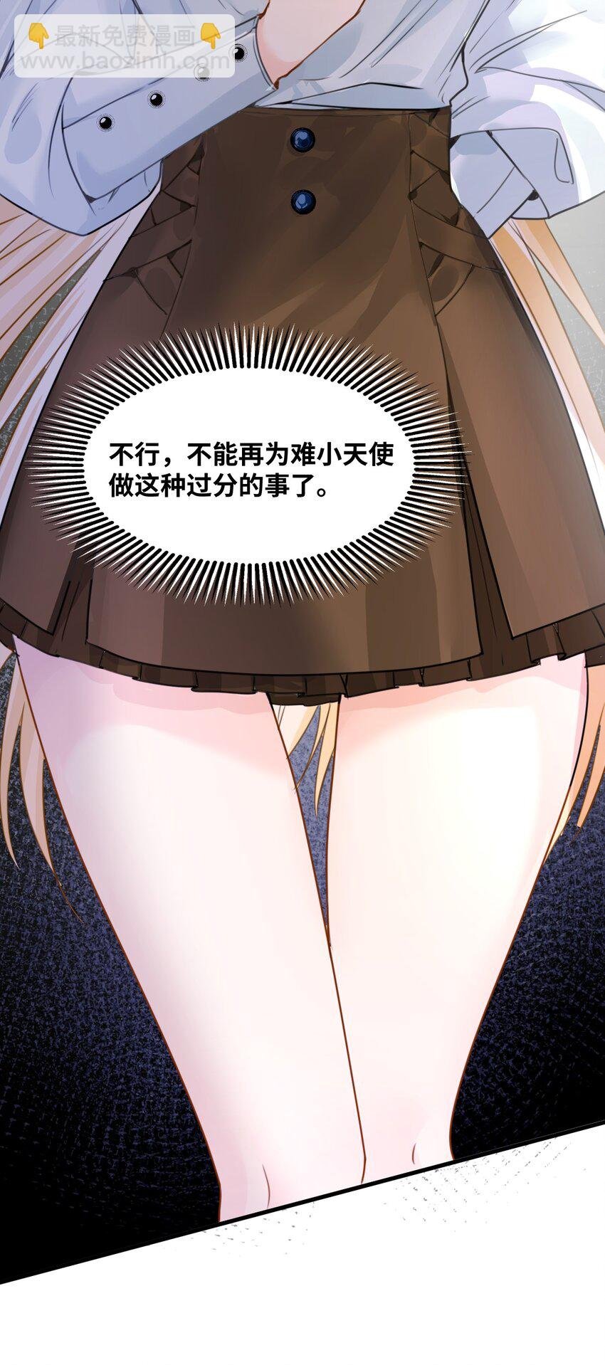 021 巫女的诅咒