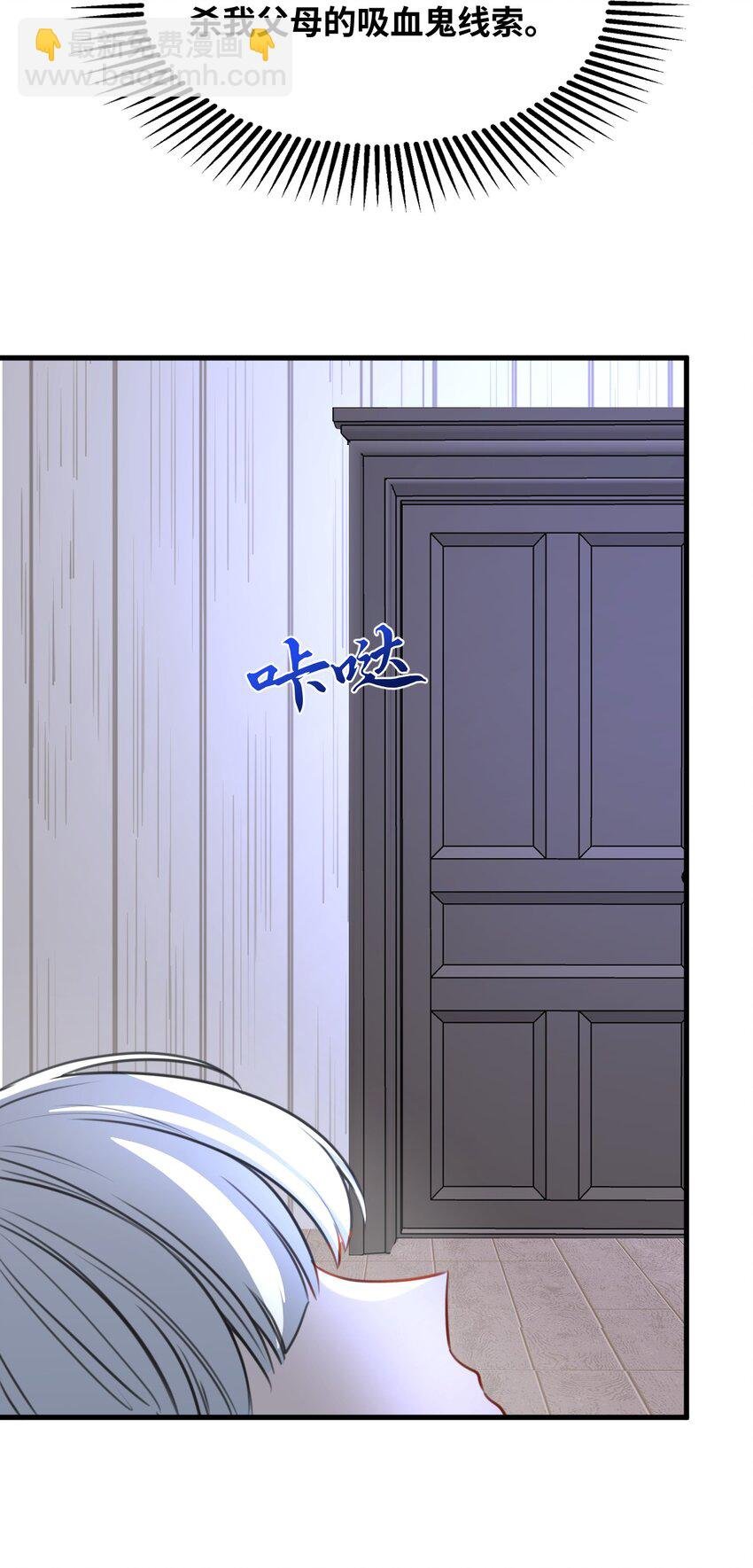 021 巫女的诅咒