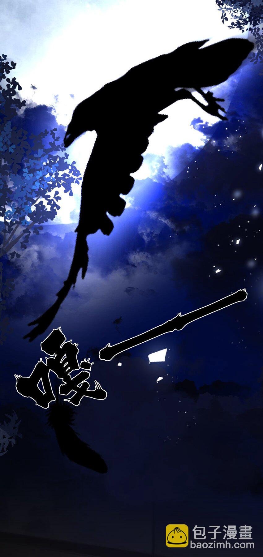 021 巫女的诅咒