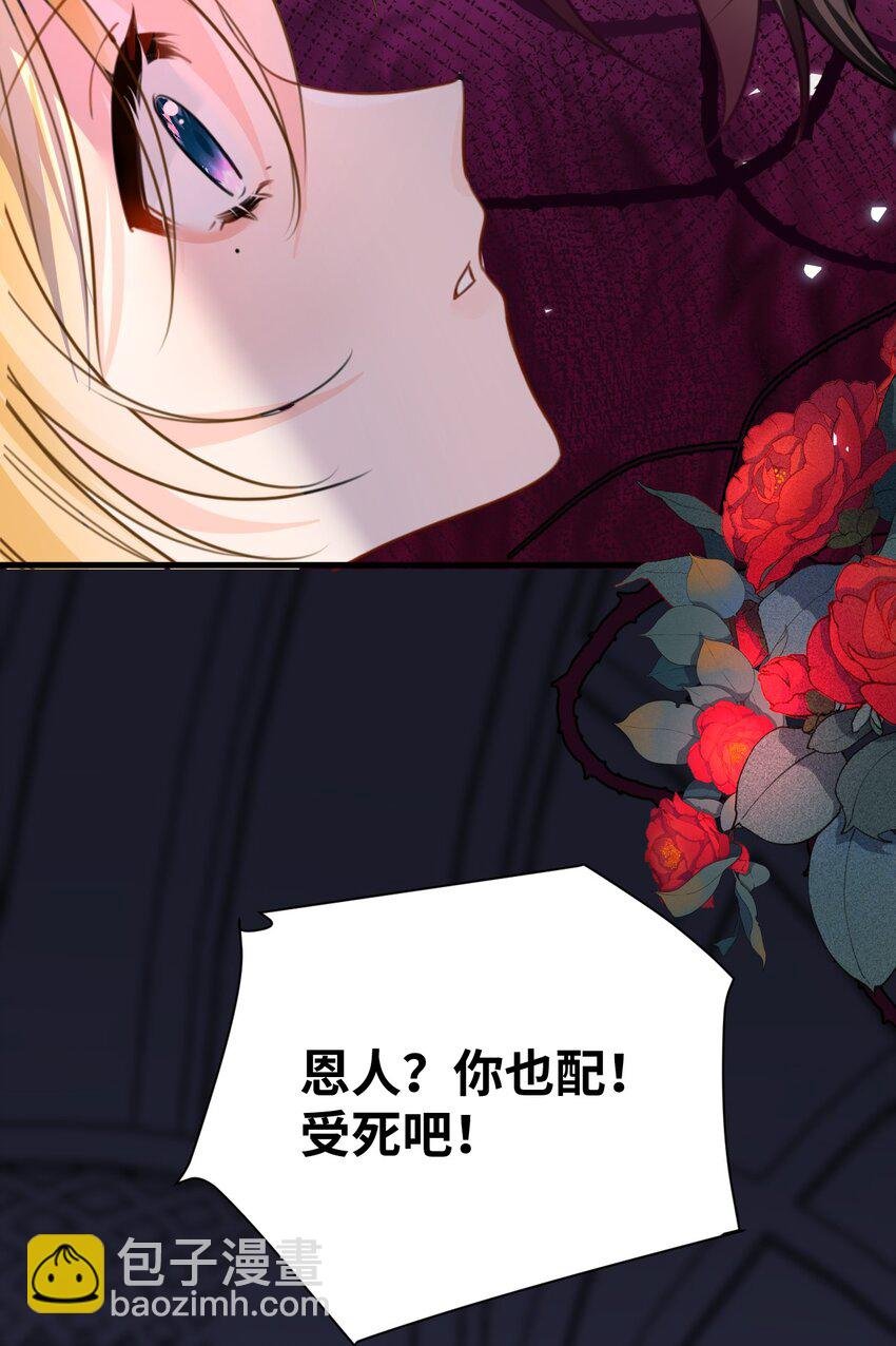 021 巫女的诅咒