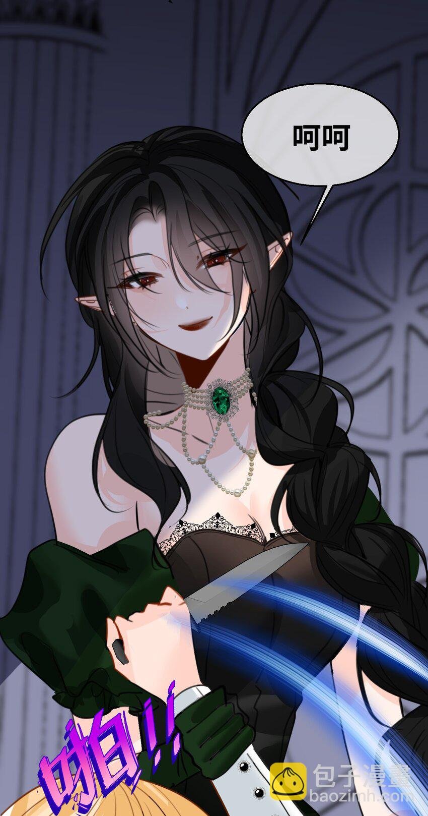 021 巫女的诅咒