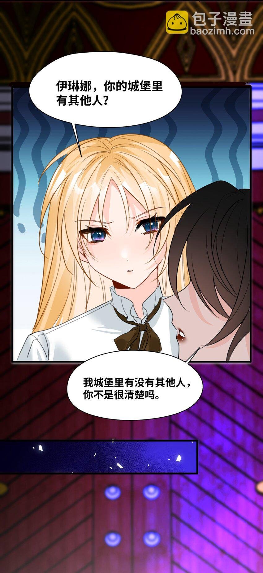 021 巫女的诅咒