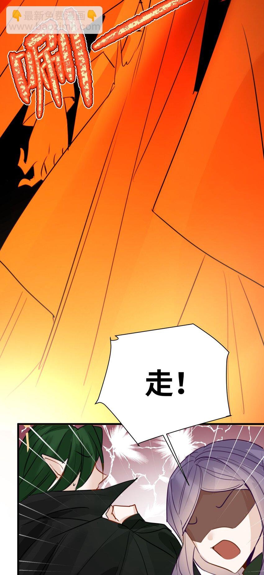 021 巫女的诅咒