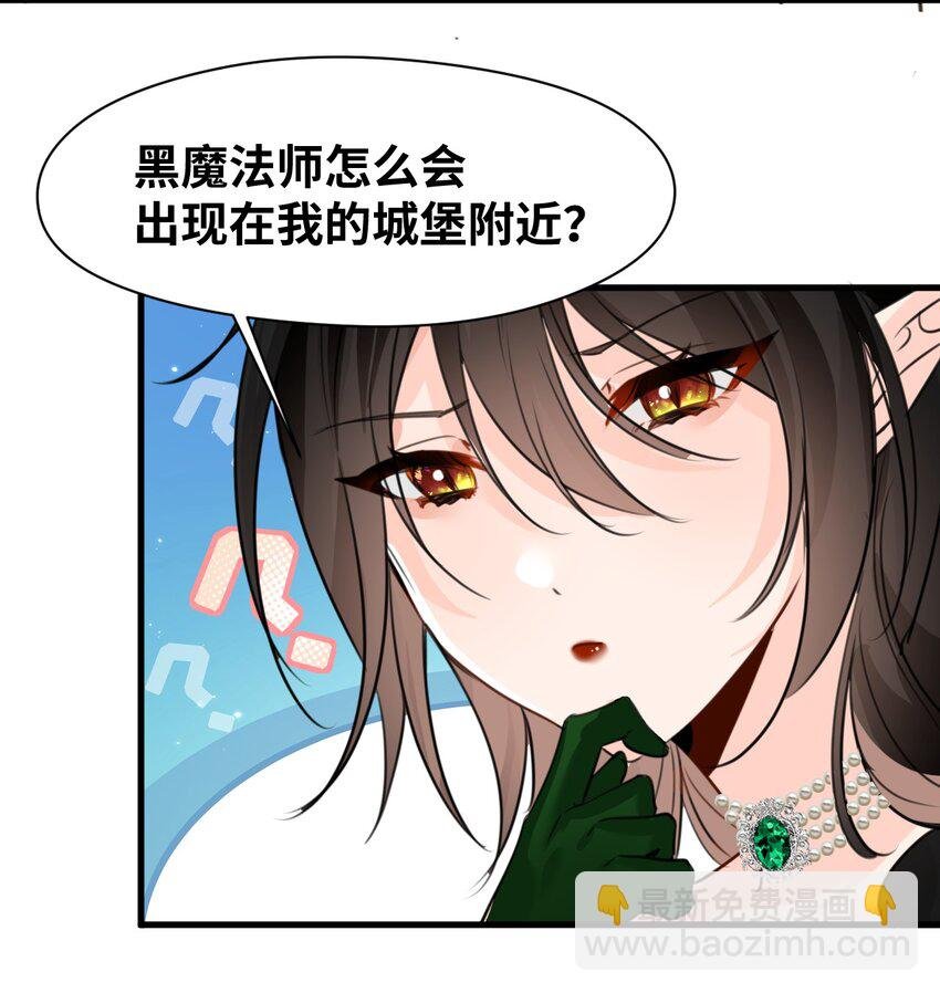 021 巫女的诅咒