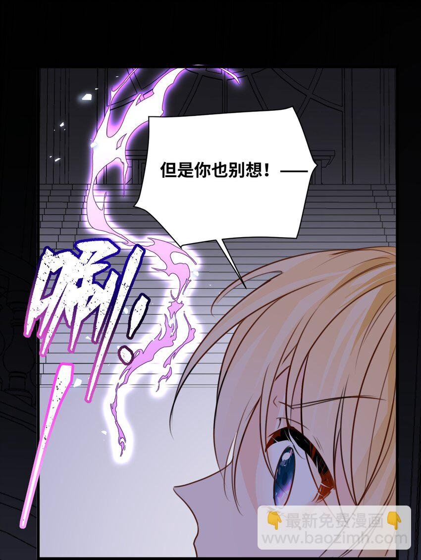 021 巫女的诅咒