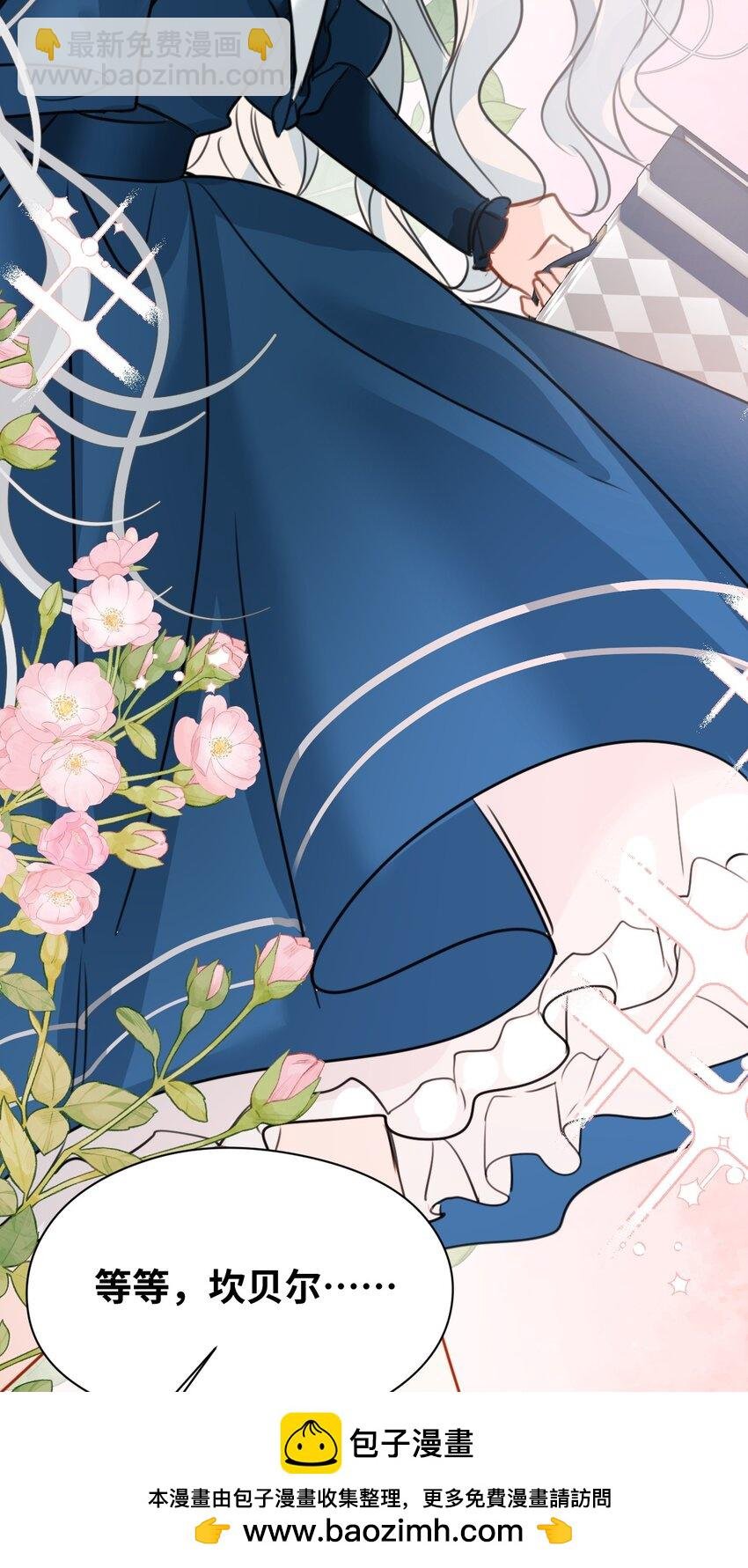 021 巫女的诅咒