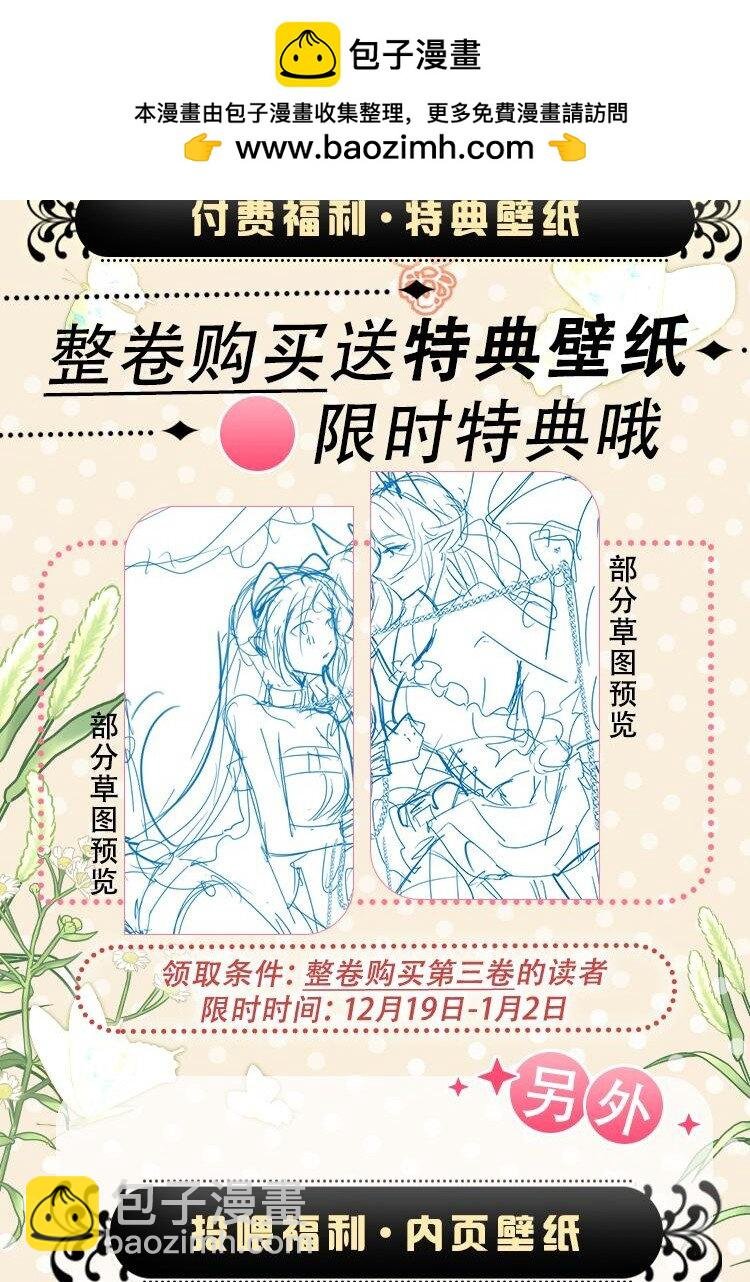 新卷预告 新卷预告