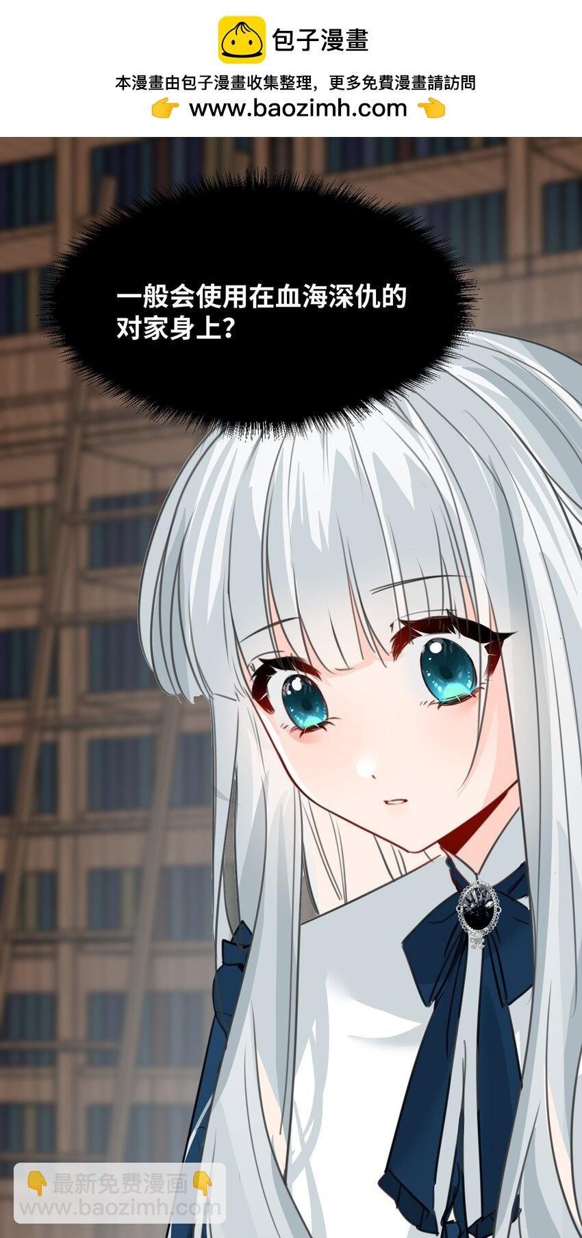 022 解除诅咒的方法