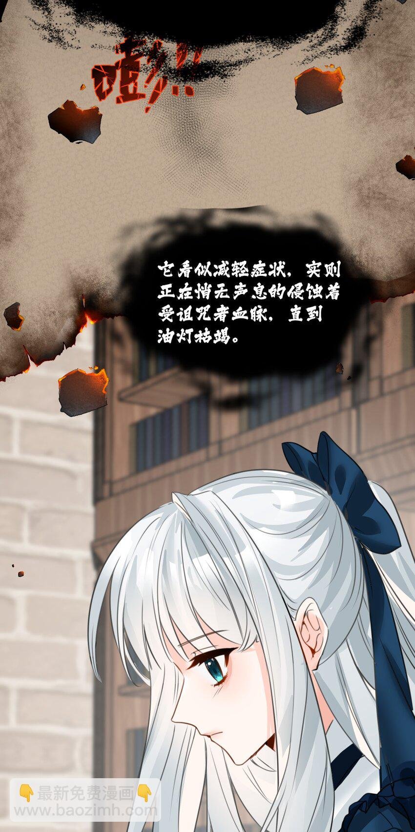 022 解除诅咒的方法
