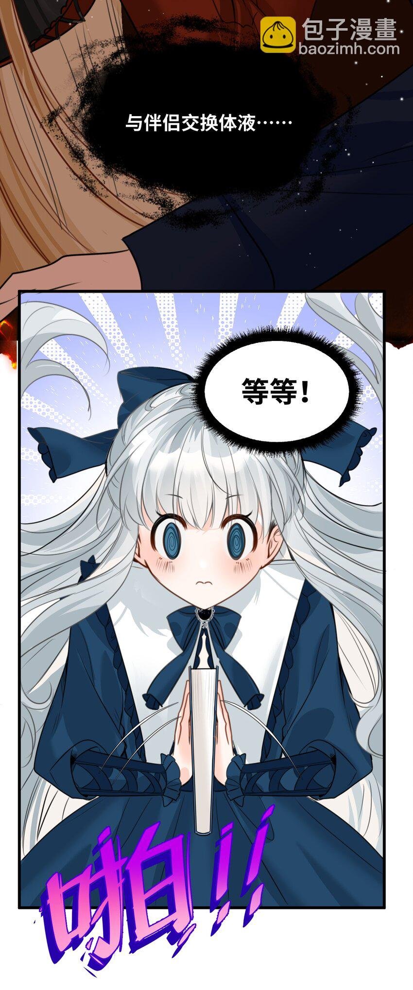 022 解除诅咒的方法