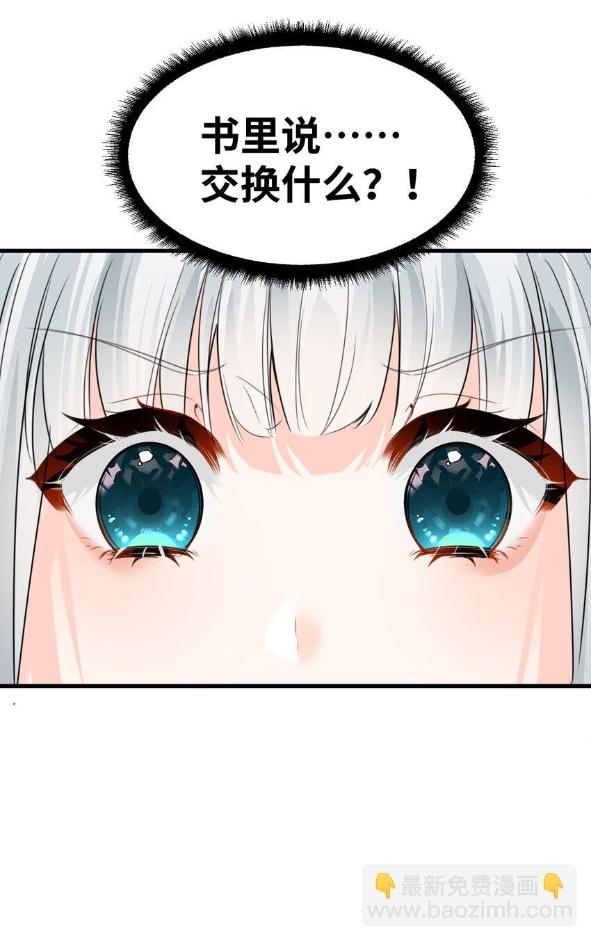 022 解除诅咒的方法