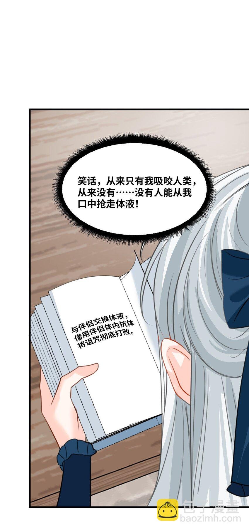 022 解除诅咒的方法