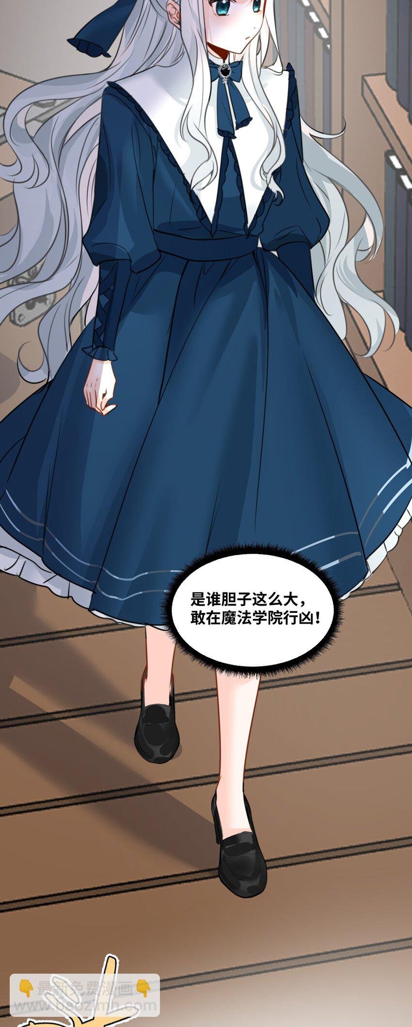 022 解除诅咒的方法