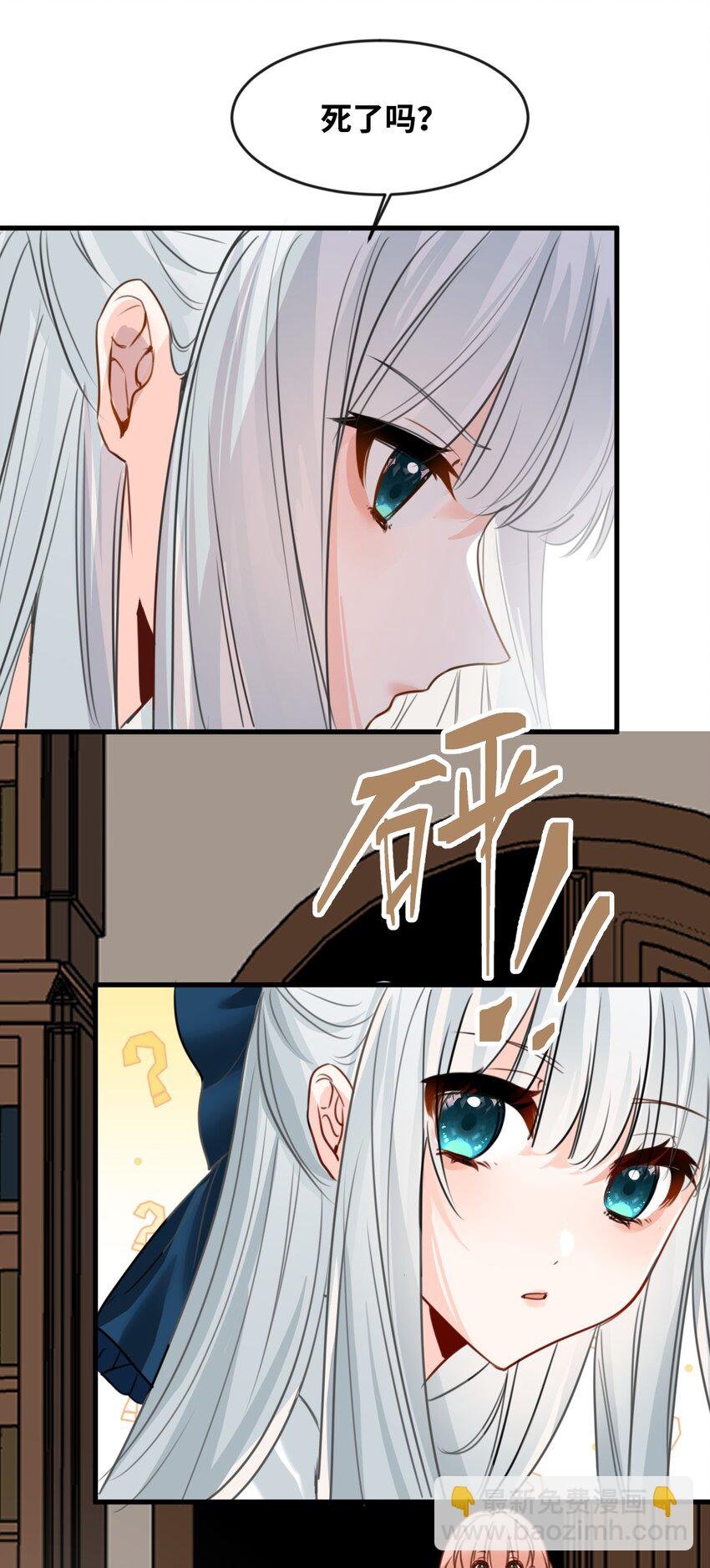 022 解除诅咒的方法