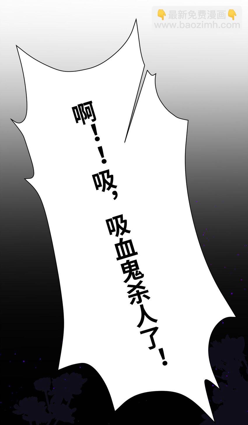 022 解除诅咒的方法