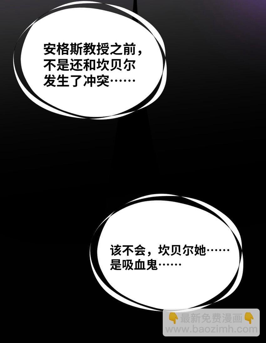 022 解除诅咒的方法