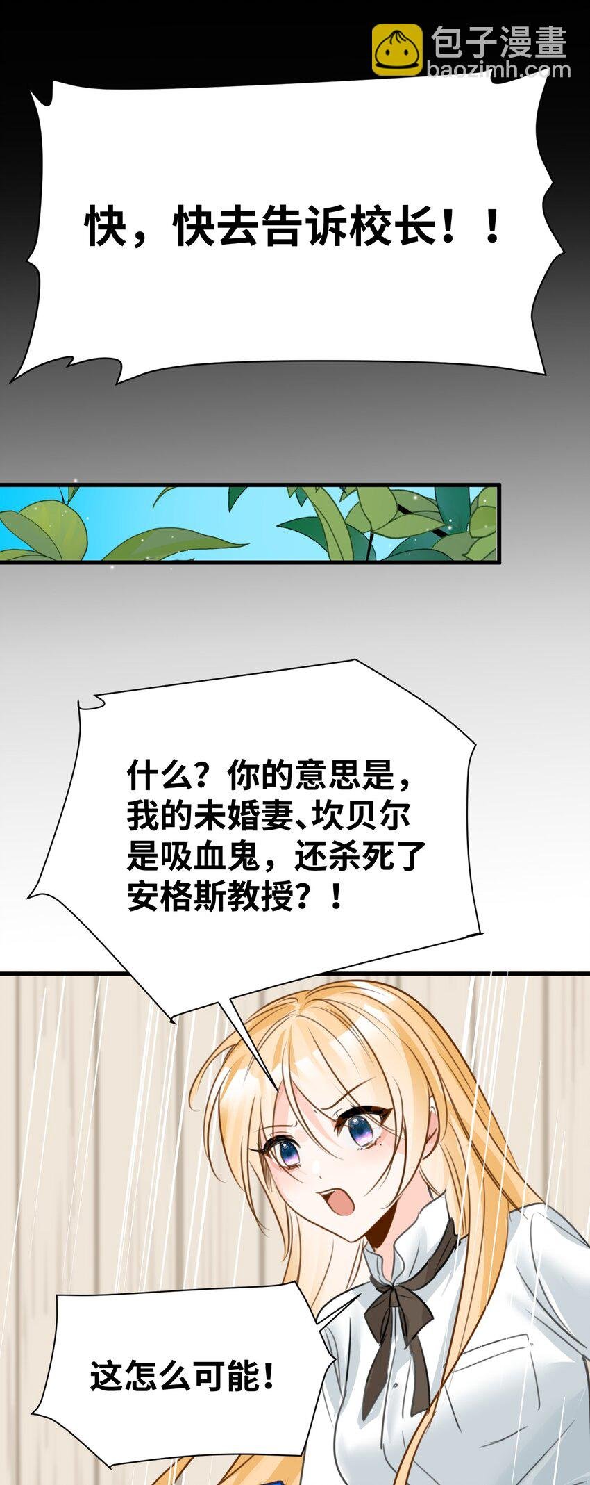 022 解除诅咒的方法