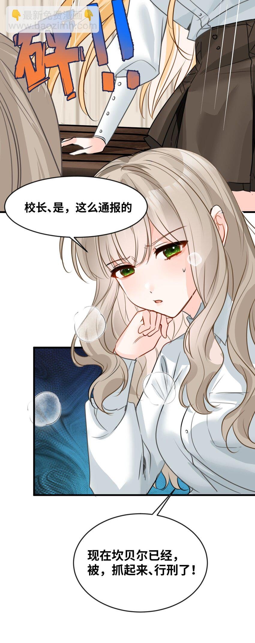 022 解除诅咒的方法