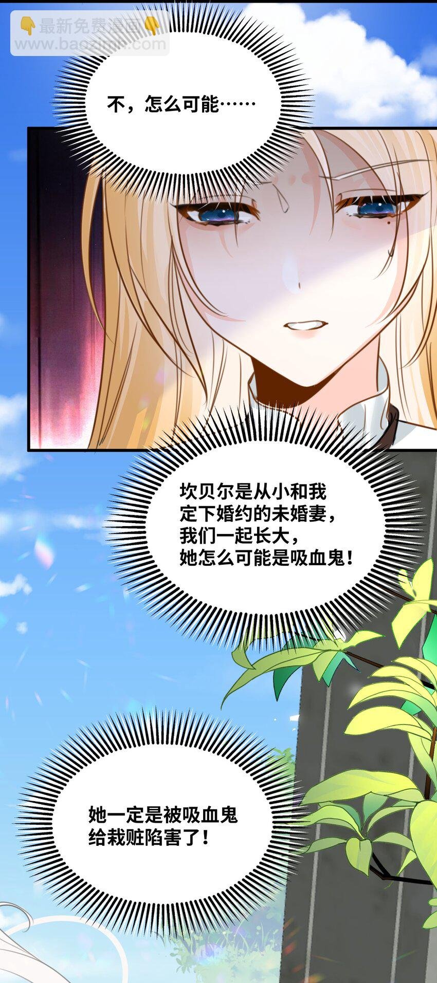 022 解除诅咒的方法