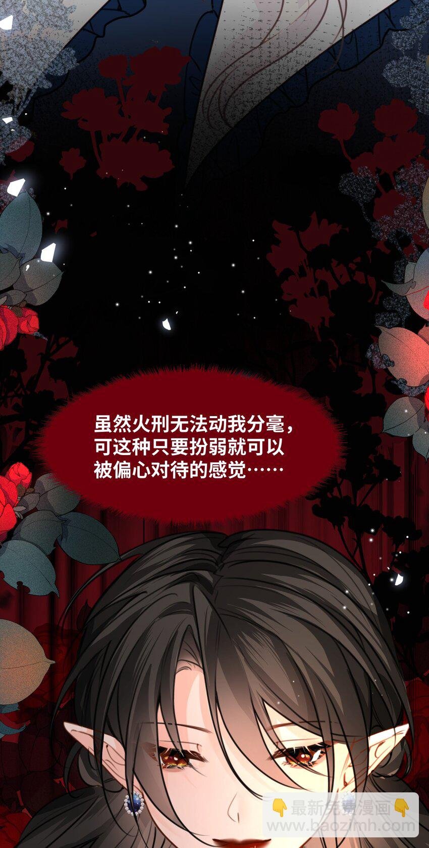 023 唯一相信我的人