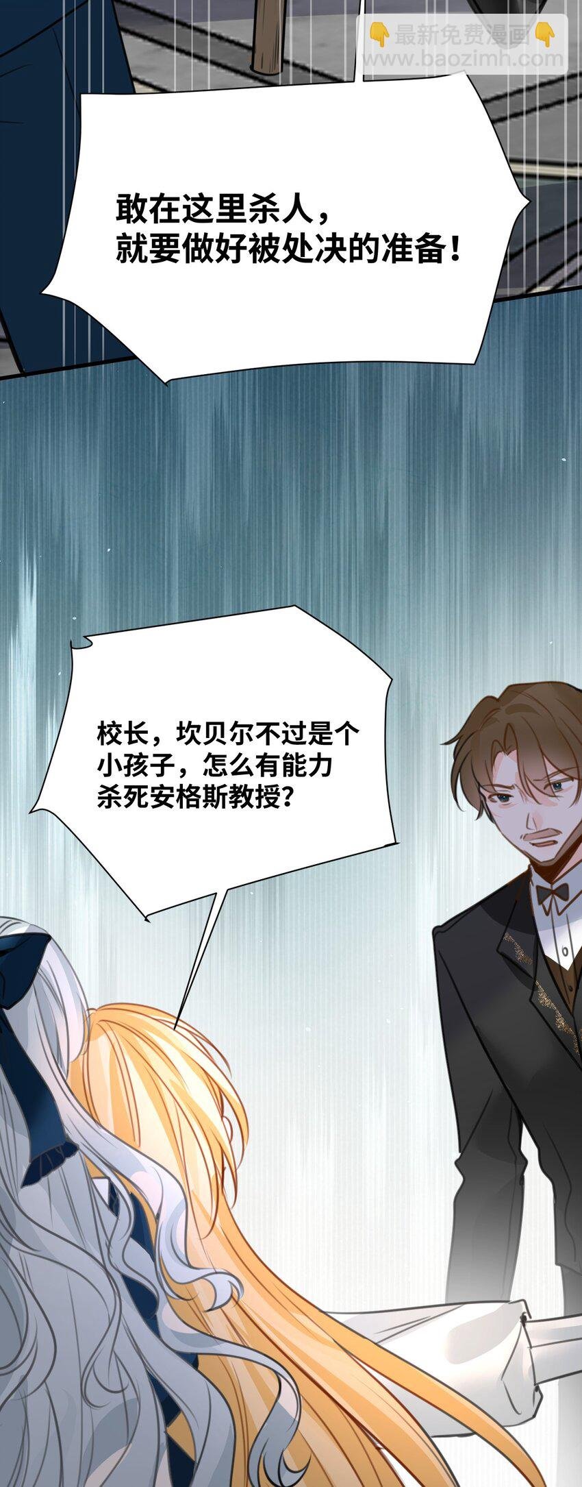 023 唯一相信我的人
