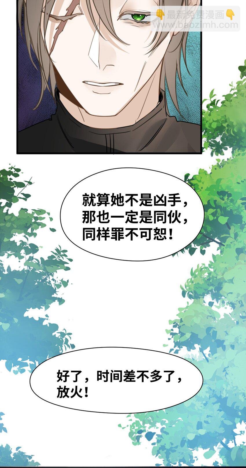 023 唯一相信我的人