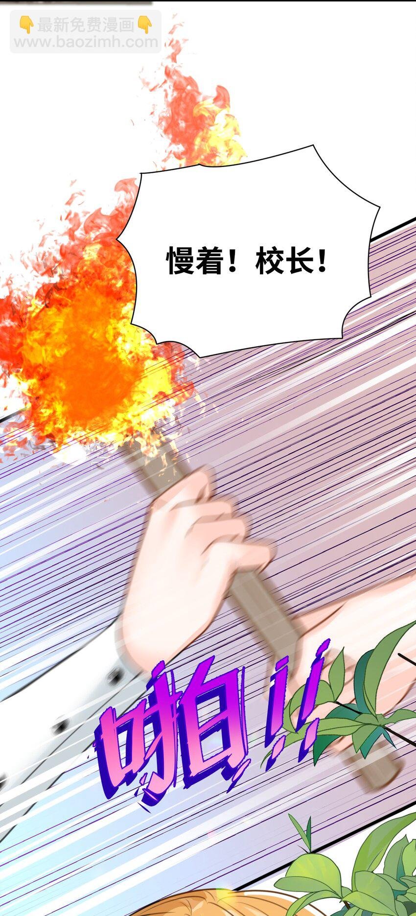 023 唯一相信我的人
