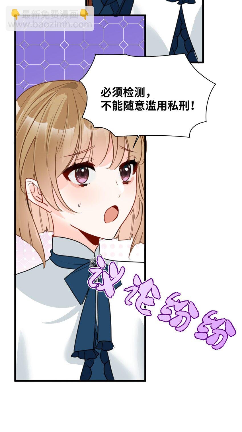 023 唯一相信我的人