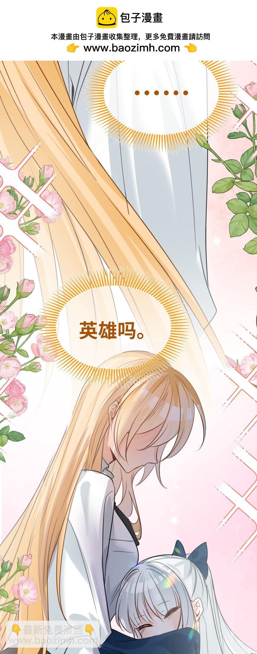 024 温暖的家人